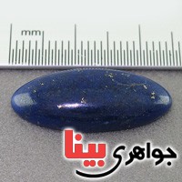 نگین انگشتر لاجورد درشت عالی افغانستان _کد:17881