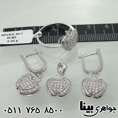 سرویس نقره سیب