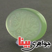 نگین انگشتر عقیق لیمویی درشت خوشرنگ با حکاکی یا عباس _کد:17904