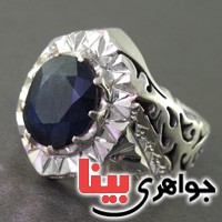انگشتر کیانیت درشت مردانه فاخر بسیارعالی _کد:2702