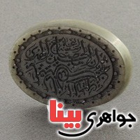 نگین انگشتر یشم درشت عالی با حکاکی ان الحسین مصباح الهدى وسفینة النجاة _کد:17909