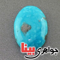 نگین انگشتر فیروزه درشت عالی _کد:17916
