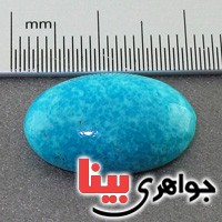 نگین انگشتر فیروزه درشت عالی _کد:17926