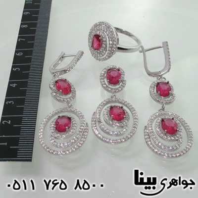 سرویس نقره پرنس
