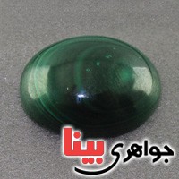 نگین انگشتر مالاکیت درشت خوش طرح بسیار عالی _کد:17944
