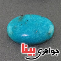 نگین انگشتر فیروزه درشت  زیبا _کد:17963