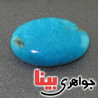 نگین انگشتر فیروزه درشت عالی _کد:17974