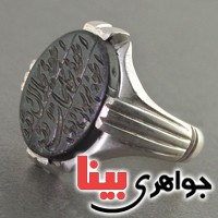 انگشتر حدید صینی هفت جلاله مردانه سبک قدیمی