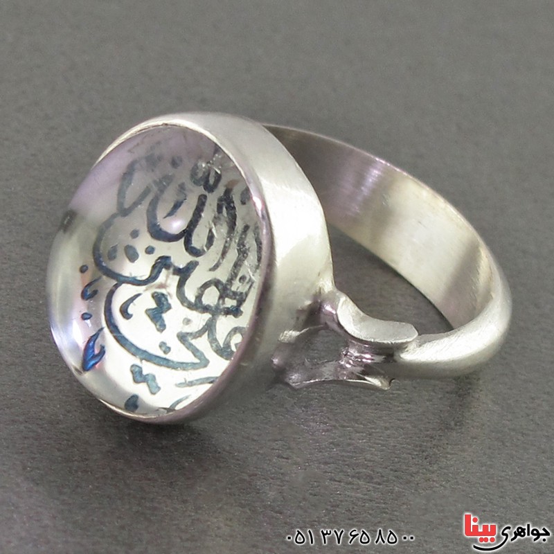انگشتر در نجف مردانه همراه با حرز _کد:18014