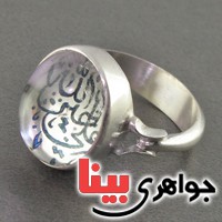 انگشتر در نجف مردانه همراه با حرز _کد:18014