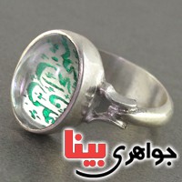 انگشتر در نجف همراه با حرز _کد:18032