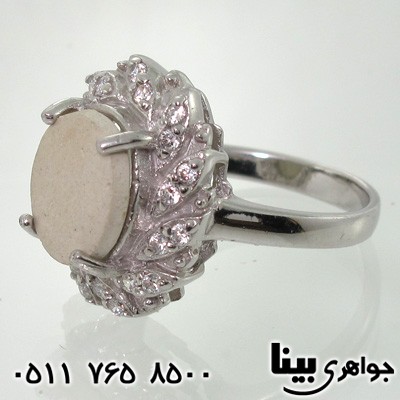 انگشتر خرمهره برگی
