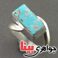 انگشتر فیروزه نیشابوری زنانه عالی _کد:18147