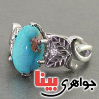 انگشتر فیروزه نیشابوری رودیوم زنانه عالی _کد:18174