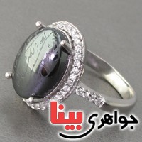 انگشتر حدید صینی زنانه با حکاکی دعای هفت جلاله _کد:18176