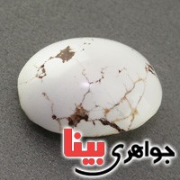 نگین انگشتر فیروزه سفید آمریکایی درشت _کد:18208