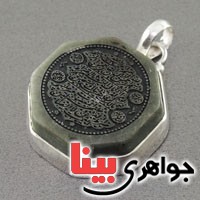 گردنبند یشم بسیار عالی با حکاکی سوره حمد _کد:18231