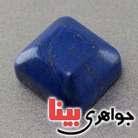 نگین انگشتر لاجورد افغان درشت بسیار عالی _کد:18255