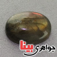 نگین انگشتر لابرادوریت درشت بسیار عالی _کد:18256