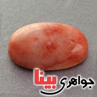 نگین انگشتر دُر خونی یا حسینی درشت _کد:18265