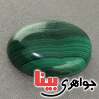 نگین انگشتر مالاکیت درشت عالی _کد:18289