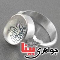 انگشتر در نجف با ذکر علی عین الله همراه با حرز _کد:18316