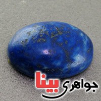 نگین انگشتر لاجورد افغان درشت و عالی _کد:18332