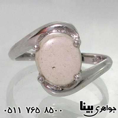 انگشتر خرمهره مارپیچ