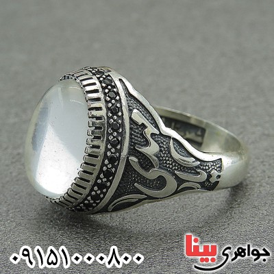 انگشتر در نجف بسیار عالی سیاه قلم با طرح یا مهدی _کد:18339