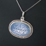 گردنبند عقیق یمنی کبود درشت عالی با حکاکی