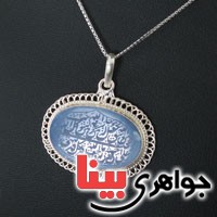 گردنبند عقیق یمنی کبود درشت عالی با حکاکی _کد:18346