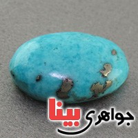 نگین انگشتر فیروزه درشت خوشرنگ نگین انگشتر فیروزه درشت خوشرنگ