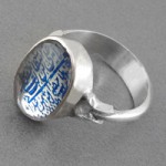 انگشتر در نجف  با دعای ولایت علی بن ابیطالب همراه با حرز