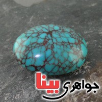 نگین انگشتر فیروزه درشت بسیار عالی _کد:2768