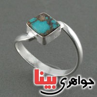 انگشتر فیروزه نیشابوری زنانه عالی _کد:18537