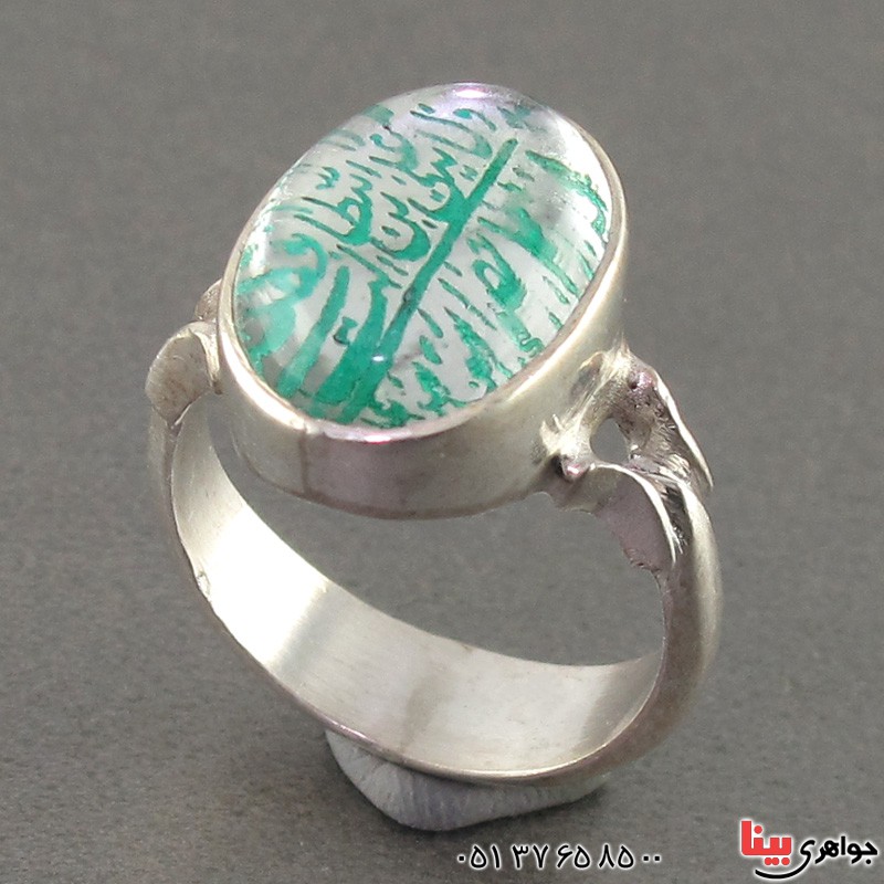 انگشتر در نجف با ذکر ولایه علی بن ابیطالب همراه با حرز _کد:18541