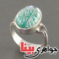 انگشتر در نجف با ذکر ولایه علی بن ابیطالب همراه با حرز _کد:18541
