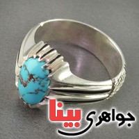 انگشتر فیروزه نیشابوری شجری عالی مردانه _کد:18553