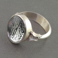 انگشتر در نجف با ذکر ولایه علی بن ابیطالب همراه با حرز