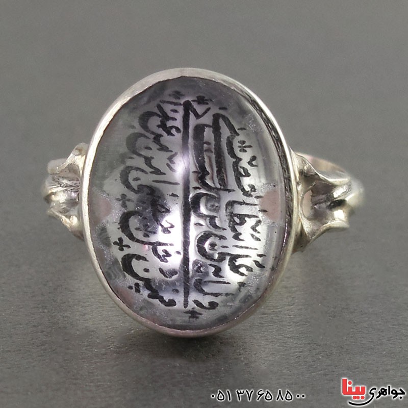 انگشتر در نجف با ذکر ولایه علی بن ابیطالب همراه با حرز _کد:18568
