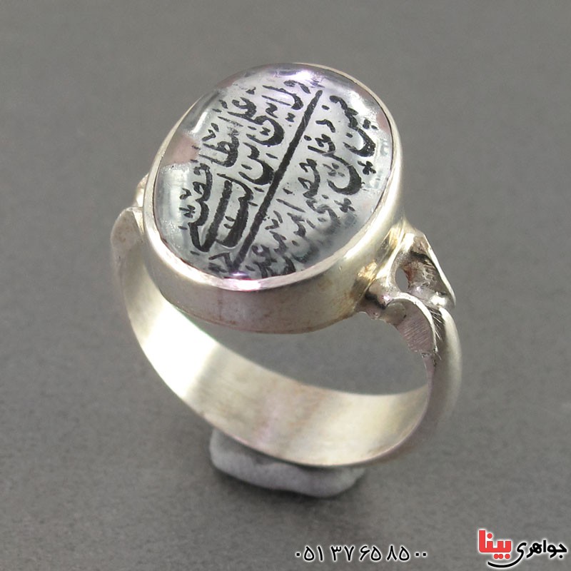 انگشتر در نجف با ذکر ولایه علی بن ابیطالب همراه با حرز _کد:18568