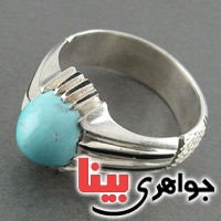 انگشتر فیروزه نیشابوری مردانه عالی _کد:18579