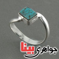 انگشتر فیروزه نیشابوری زنانه عالی _کد:18584