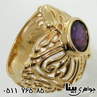 انگشتر آمتیست اژدها