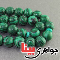تسبیح مالاکیت روسی درجه یک 33 دانه ای تسبیح مالاکیت روسی درجه یک 33 دانه ای