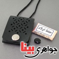 گردنبند دعای حفظ اولاد همراه با نگین عقیق جزع یمنی