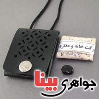 گردنبند دعای برکت خانه و مغازه با نگین عقیق جزع یمنی