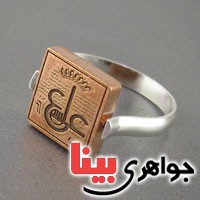 انگشتر نقره چرخشی با حکاکی دعای عین علی و ان یکاد _کد:18776