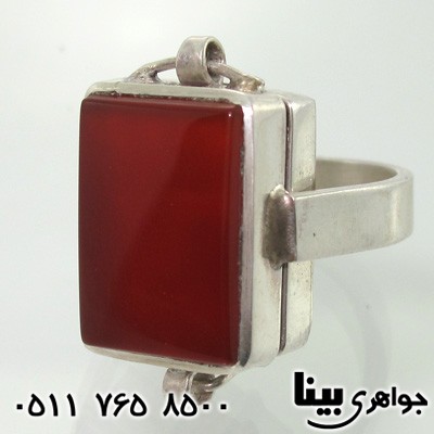انگشتر عقیق هفت حرز