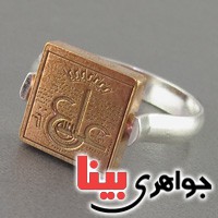 انگشتر نقره چرخشی با حکاکی دعای عین علی و هفت شرف _کد:18823